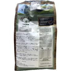 画像4: NEW 最短賞味2026.3.1・ワイルドランド 犬 アダルト ラム&ライス 1kg成犬用ドッグフードWildes Land正規品wl15801 (4)