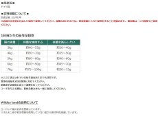 画像5: 最短賞味2025.1.7・ワイルドランド 猫 ステアライズド チキン1.2kg/wl16784成猫用総合栄養食/穀物不使用WILDES LAND正規品 (5)