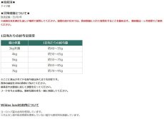 画像3: 最短賞味2025.1.6・ワイルドランド 猫 マス＆サーモン40g/成猫用有料サンプル正規品wl50342 (3)