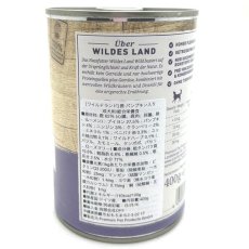 画像3: NEW 最短賞味2027.4・ワイルドランド 犬 鹿 パンプキン入り400g缶wl98869成犬用総合栄養食/正規品 (3)