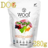 ワフ 【WOOF】フリーズドライ ドッグフード正規輸入品・正規取扱店「な