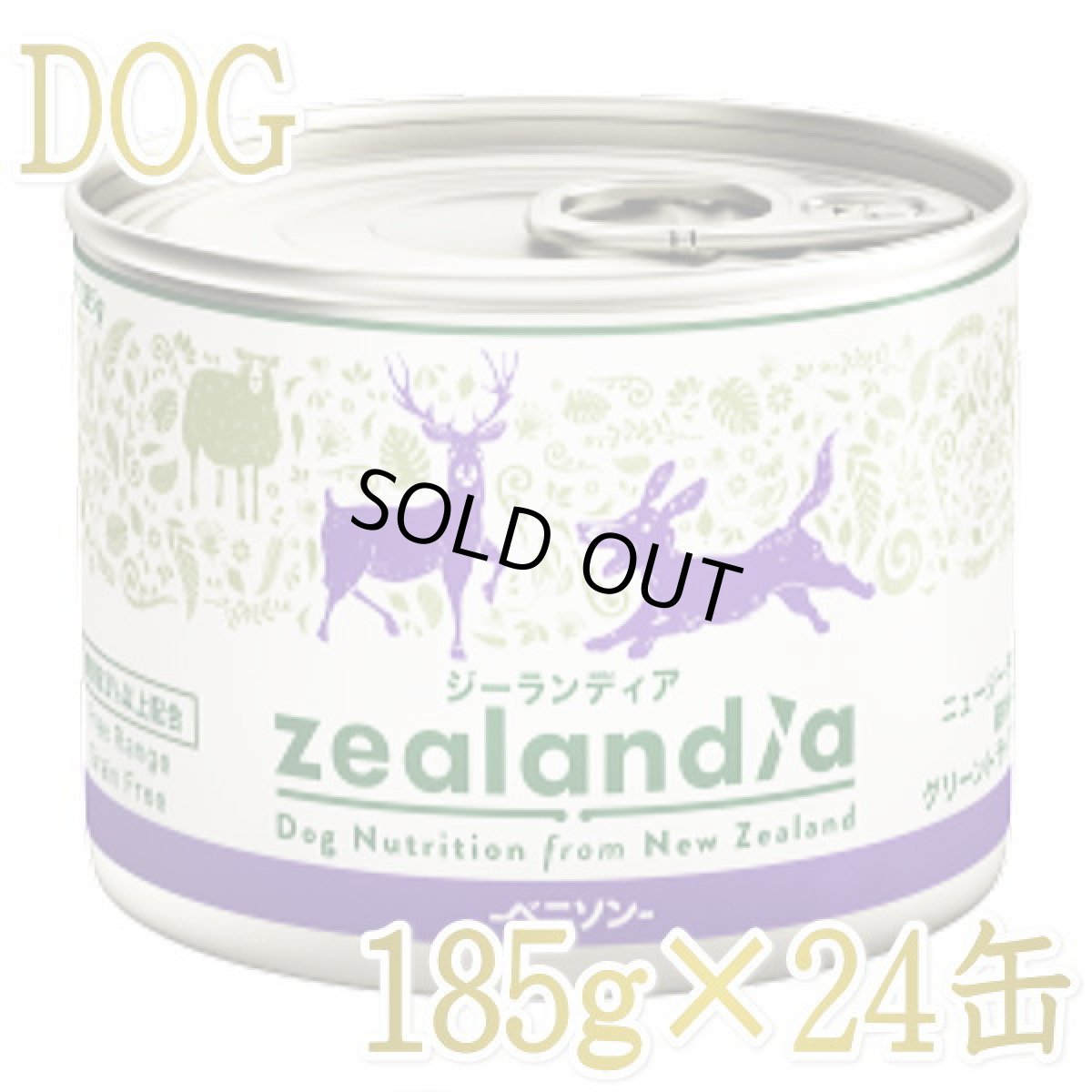 画像1: 最短賞味2025.3・ジーランディア 犬 ベニソン 185g×24缶 成犬用ウェット総合栄養食ドッグフード正規品ze60210 (1)