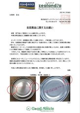 画像5: 最短賞味2026.7・ジーランディア 犬 ワラビー 170g成犬用ウェット総合栄養食ドッグフード正規品ze64560 (5)