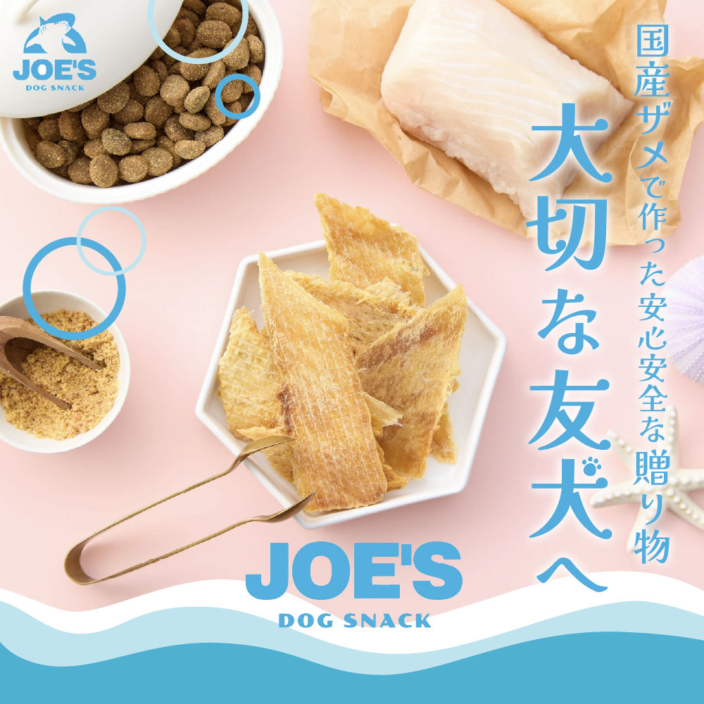ジョーズ