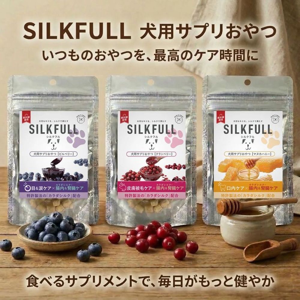 シルクフルおやつ