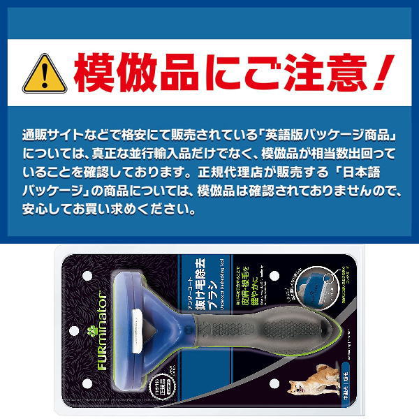 ファーミネーター 中型犬用 Ｍ 短毛種用 元祖・抜け毛除去用品FURminaTor正規品fur14758 - なちゅのごはん本店