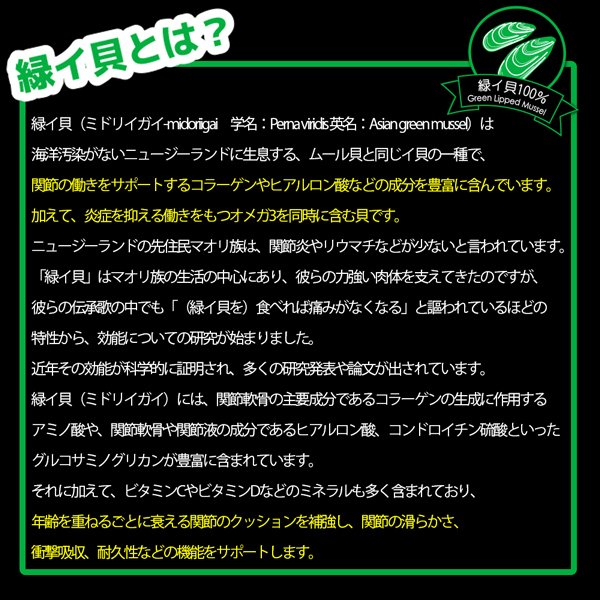 New 最短賞味23 10 ニュートライプ 犬 猫用 Glm サプリ 1粒 緑イ貝100 関節 軟骨 皮膚 被毛サプリメントnutripe正規品nu なちゅのごはん本店